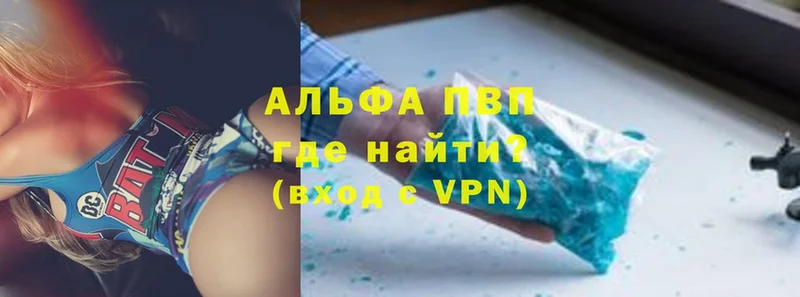 APVP VHQ  Надым 