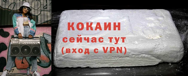 Cocaine Перу  купить   Надым 