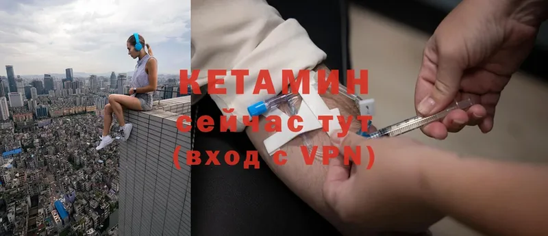 дарнет шоп  Надым  Кетамин ketamine 