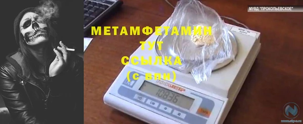 MESCALINE Богородицк