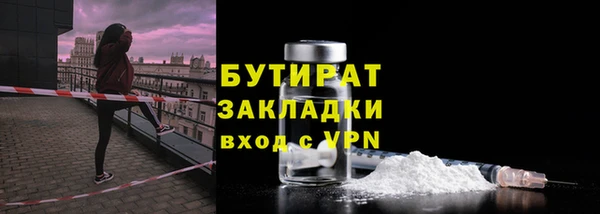 MDMA Бронницы