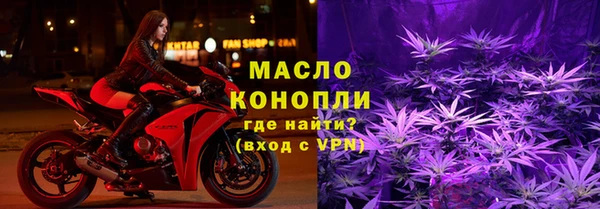 MESCALINE Богородицк