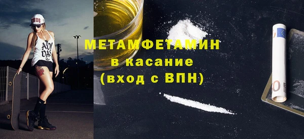 MESCALINE Богородицк