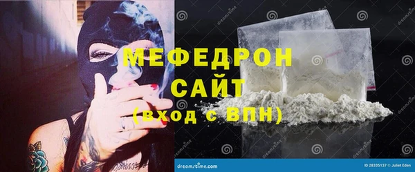 MESCALINE Богородицк