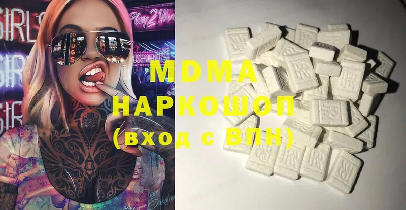 MDMA молли  Надым 