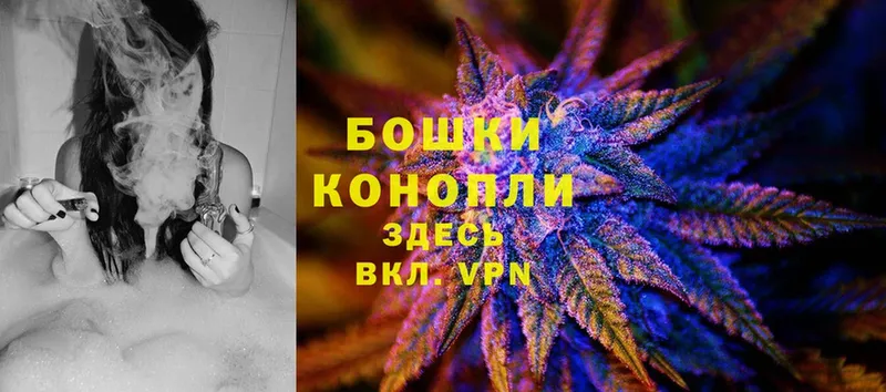 Бошки марихуана Ganja  дарнет шоп  Надым 